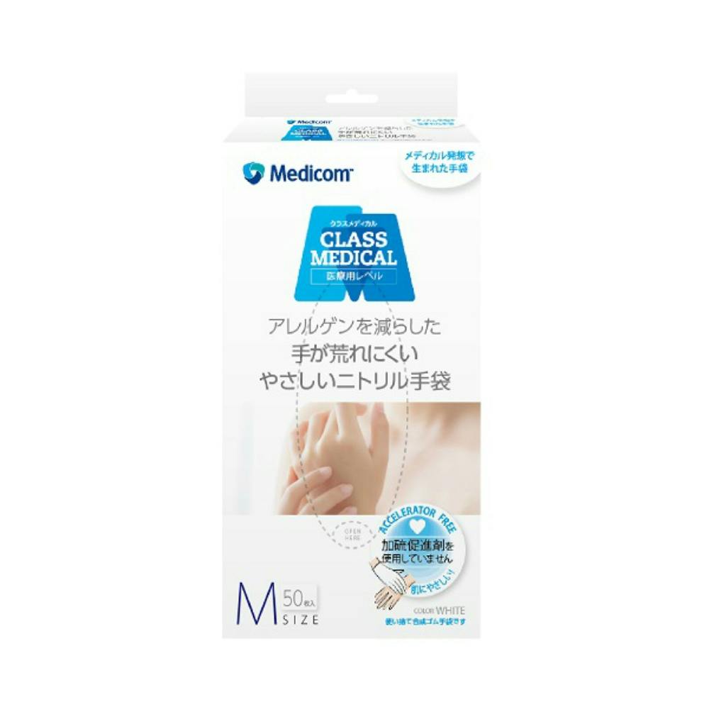 クラスメディカルニトリルグローブM hrm#4894476037716 シンク・コンロまわり用品 クラスメディカルニトリルグローブM hrm#4894476037716 シンク・コンロまわり用品
