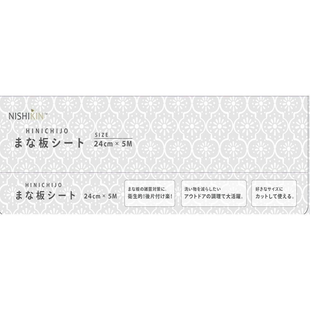 HINICHIJOUまな板シート × 36点 #hrm-4582559941998 シンク・コンロまわり用品 HINICHIJOUまな板シート × 36点 #hrm-4582559941998 シンク・コンロまわり用品