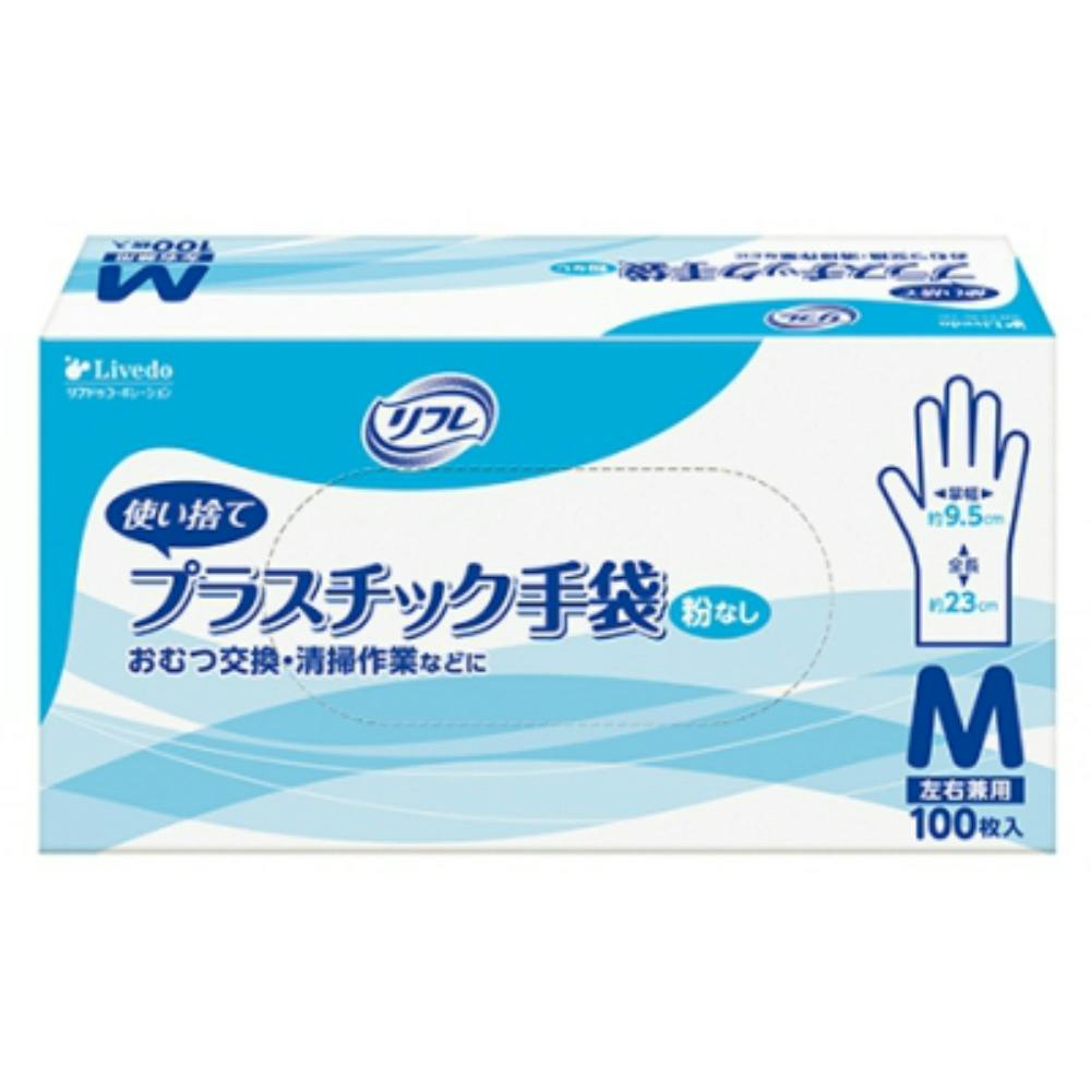 リフレ プラスチック手袋粉なしM 100枚 × 20点 hrm#4904585591761 シンク・コンロまわり用品 リフレ プラスチック手袋粉なしM 100枚 × 20点 hrm#4904585591761 シンク・コンロまわり用品