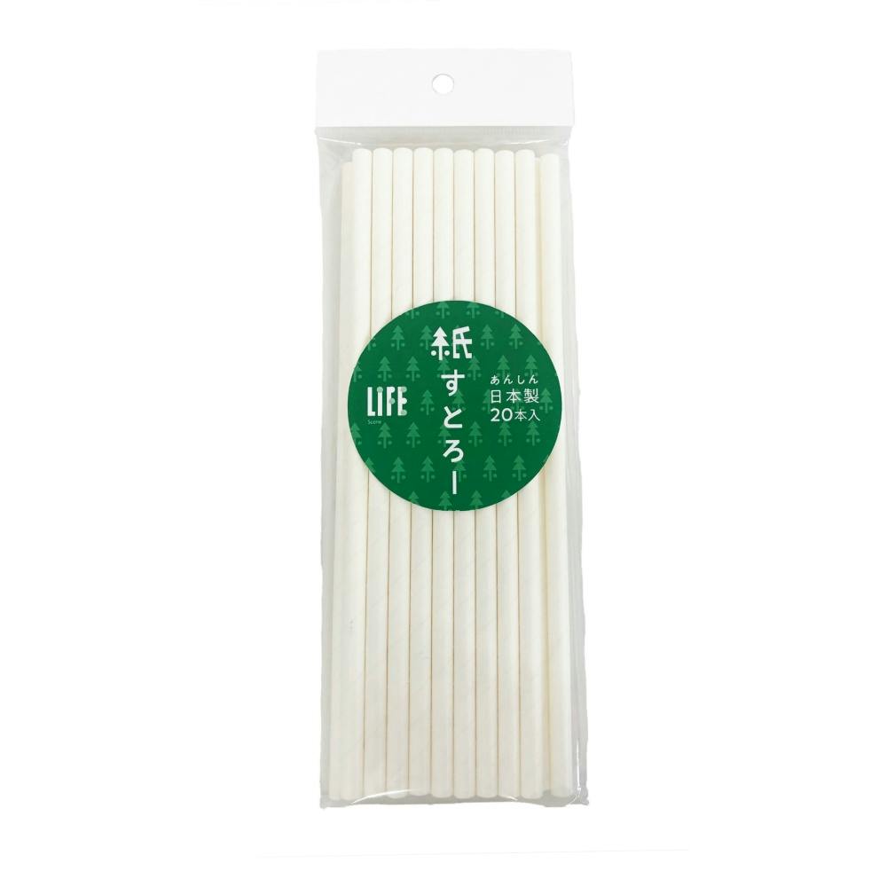 紙すとろー 20本入(白) #hrm-4976558007524 シンク・コンロまわり用品 紙すとろー 20本入(白) #hrm-4976558007524 シンク・コンロまわり用品