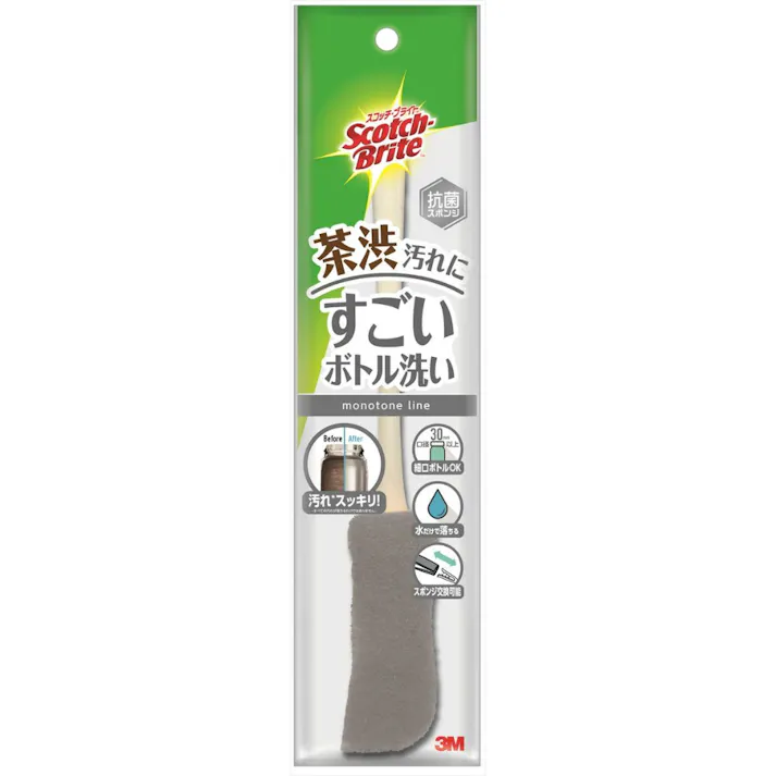 スコッチブライト 3M すごいボトル洗いグレー 【送料込み】 #hrm-4550309036751