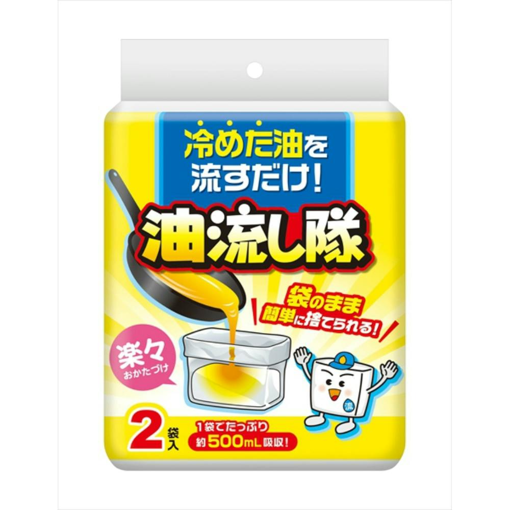 油流し隊2包 × 60点 #hrm-4973202703016 シンク・コンロまわり用品 油流し隊2包 × 60点 #hrm-4973202703016 シンク・コンロまわり用品