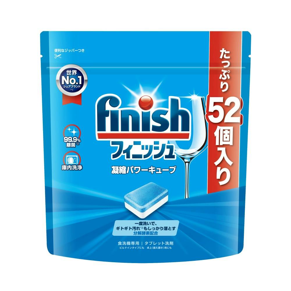 フィニッシュパワーキューブM × 7点 hrm#4906156501421 シンク・コンロまわり用品 フィニッシュパワーキューブM × 7点 hrm#4906156501421 シンク・コンロまわり用品