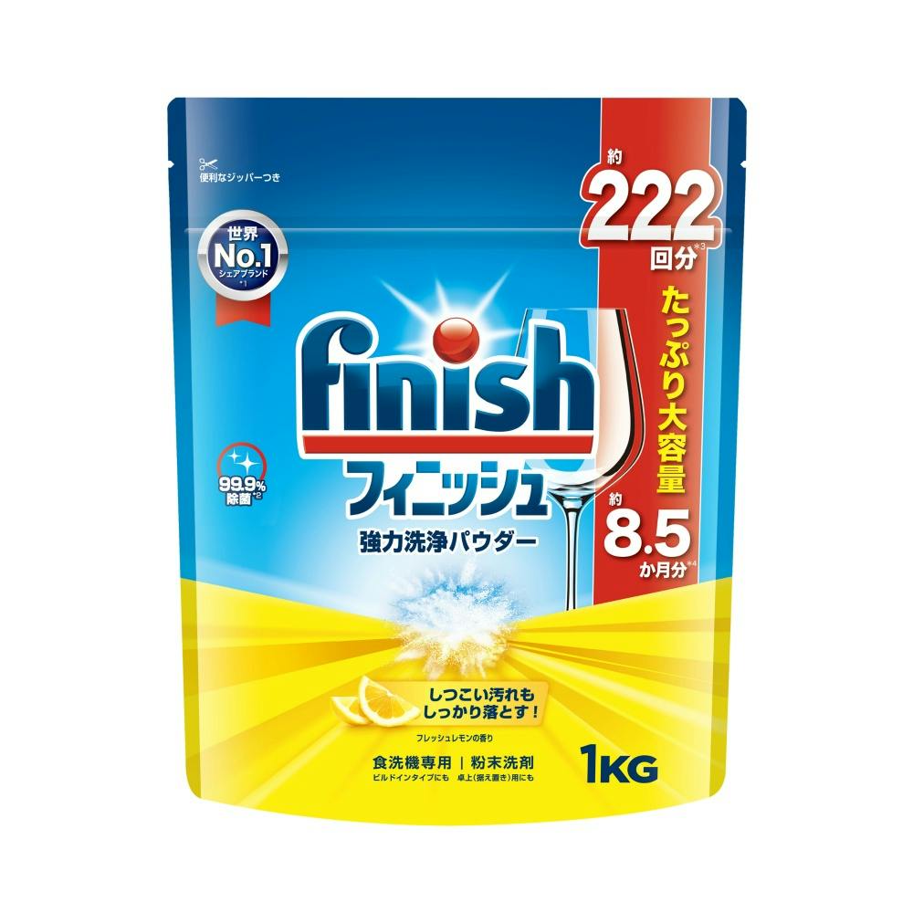 フィニッシュ パウダー レモン × 12点 hrm#4906156501438 シンク・コンロまわり用品 フィニッシュ パウダー レモン × 12点 hrm#4906156501438 シンク・コンロまわり用品
