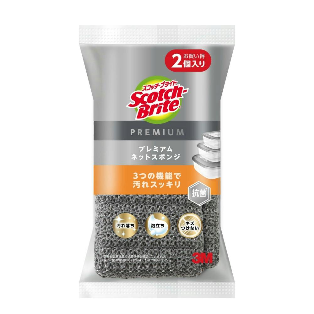 スコッチブライト プレミアムネットスポンジ2個入 #hrm-4550309178871 シンク・コンロまわり用品 スコッチブライト プレミアムネットスポンジ2個入 #hrm-4550309178871 シンク・コンロまわり用品