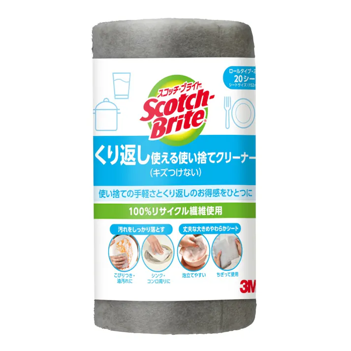 スコッチブライト繰り返し使える使い捨てクリーナー 【送料込み】 #hrm-4550309242886