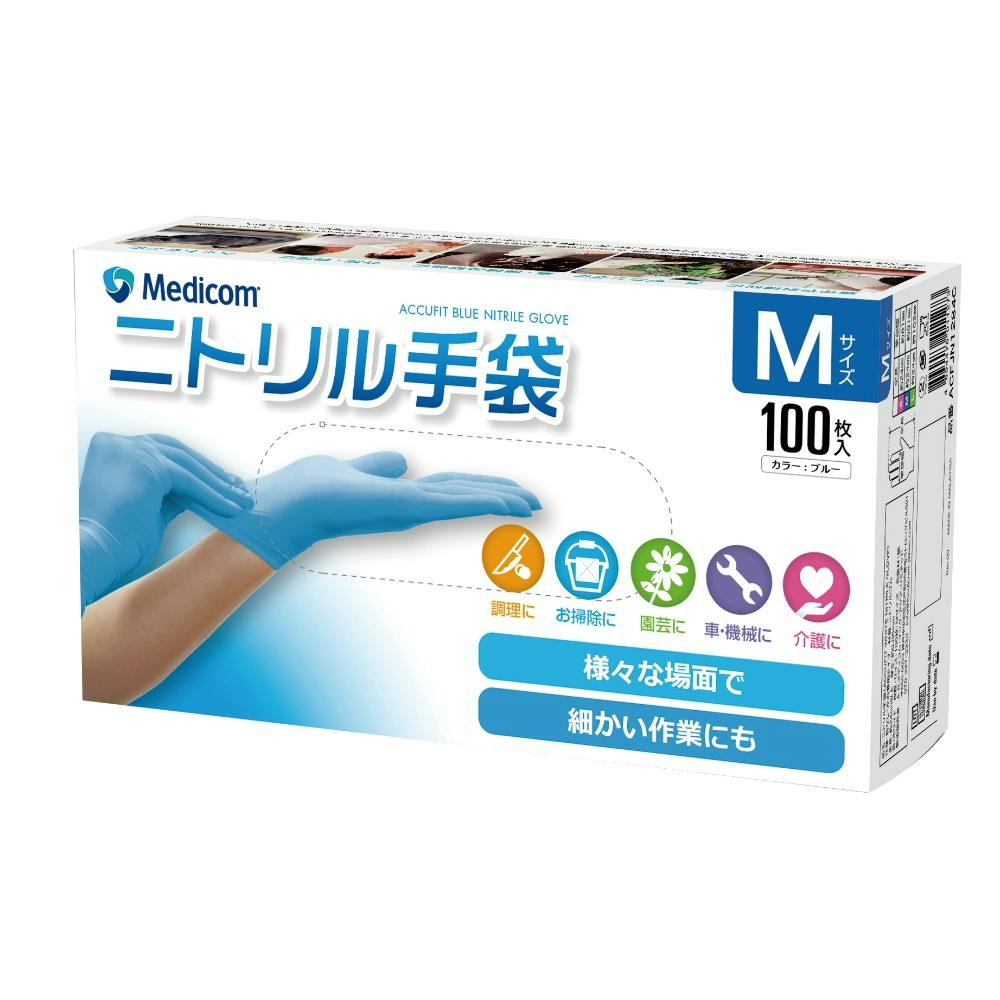 アキュフィットブルーニトリルグローブエムサイズ × 10点 hrm#4894476024877 シンク・コンロまわり用品 アキュフィットブルーニトリルグローブエムサイズ × 10点 hrm#4894476024877 シンク・コンロまわり用品