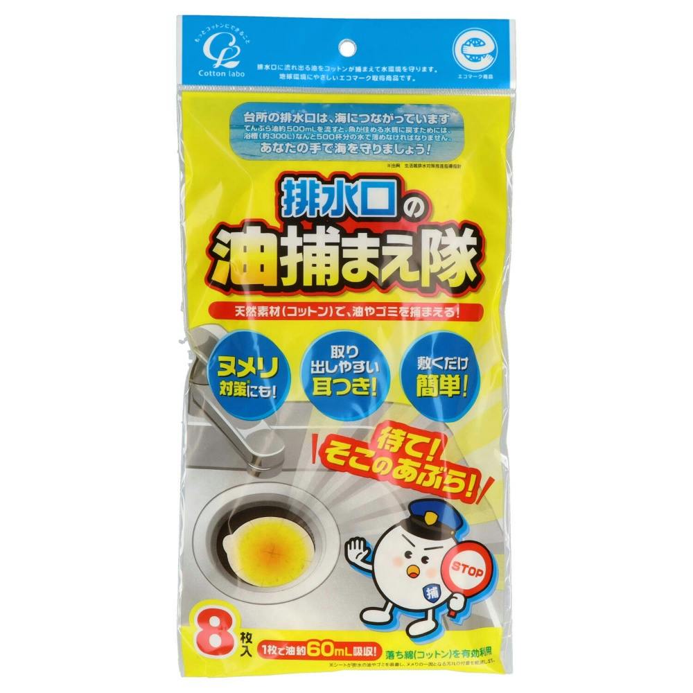 �R�b�g���E���{ �r�����̖��߂܂����W�� ��hrm-4973202801118 �V���N�E�R�����܂��p�i