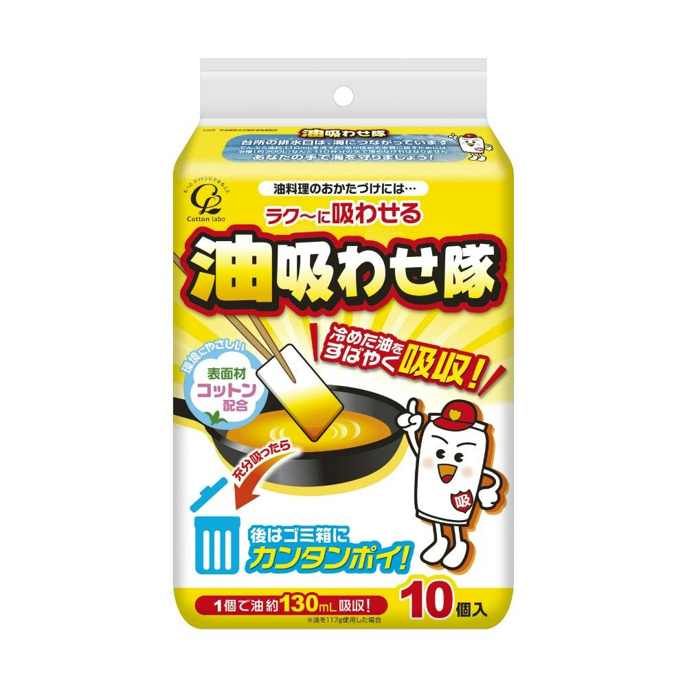 油吸わせ隊10包 × 48点 #hrm-4901933022687 シンク・コンロまわり用品 油吸わせ隊10包 × 48点 #hrm-4901933022687 シンク・コンロまわり用品