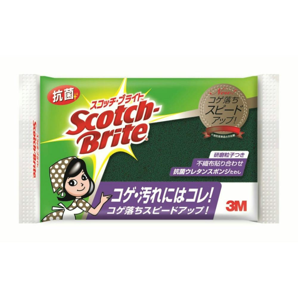スコッチ・ブライト S-21KS 抗菌ウレタンスポンジたわしS × 30点 #hrm-4549395107223 シンク・コンロまわり用品 スコッチ・ブライト S-21KS 抗菌ウレタンスポンジたわしS × 30点 #hrm-4549395107223 シンク・コンロまわり用品