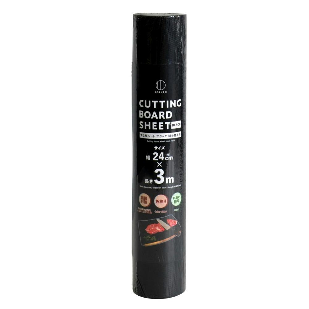 CUTTINGまな板シート ブラック 詰め替え用 × 72点 hrm#4956810806256 シンク・コンロまわり用品 CUTTINGまな板シート ブラック 詰め替え用 × 72点 hrm#4956810806256 シンク・コンロまわり用品