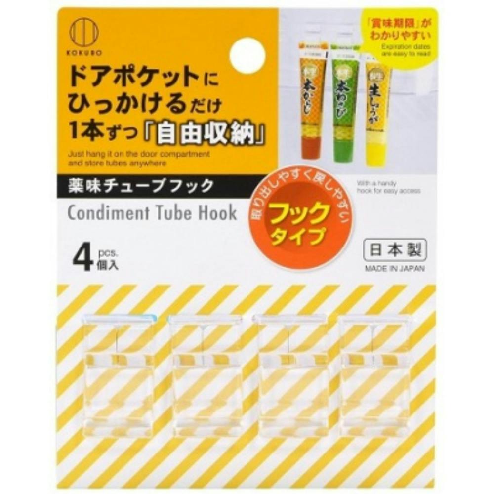 薬味チューブフック × 240点 hrm#4956810805037 シンク・コンロまわり用品 薬味チューブフック × 240点 hrm#4956810805037 シンク・コンロまわり用品
