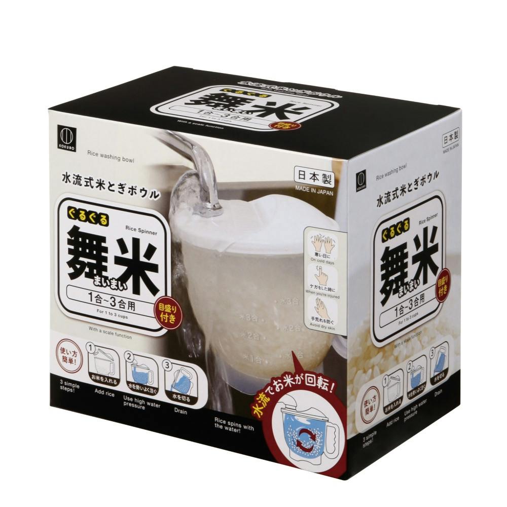 ぐるぐる舞米(まいまい) × 24点 hrm#4956810806744 シンク・コンロまわり用品 ぐるぐる舞米(まいまい) × 24点 hrm#4956810806744 シンク・コンロまわり用品