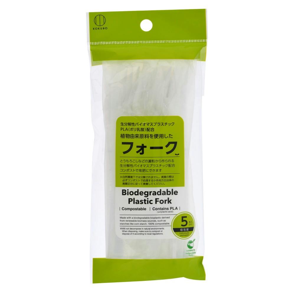 植物由来原料を使用したフォーク 5本入 #hrm-4956810402588 シンク・コンロまわり用品 植物由来原料を使用したフォーク 5本入 #hrm-4956810402588 シンク・コンロまわり用品