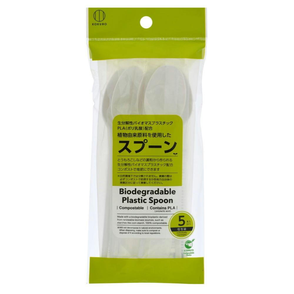 植物由来原料を使用したスプーン 5本入 × 240点 hrm#4956810402557 シンク・コンロまわり用品 植物由来原料を使用したスプーン 5本入 × 240点 hrm#4956810402557 シンク・コンロまわり用品