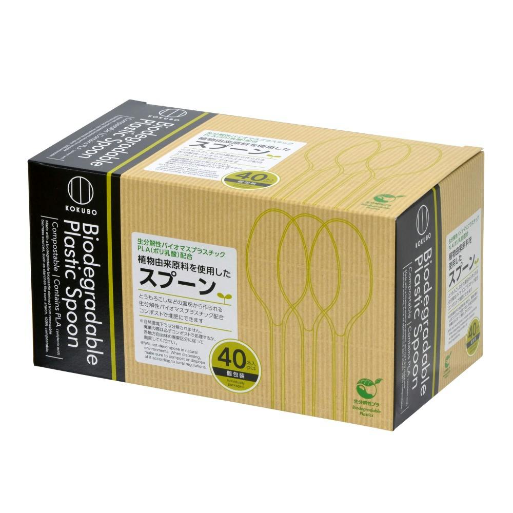 植物由来原料を使用したスプーン 40本入 × 40点 hrm#4956810402533 シンク・コンロまわり用品 植物由来原料を使用したスプーン 40本入 × 40点 hrm#4956810402533 シンク・コンロまわり用品