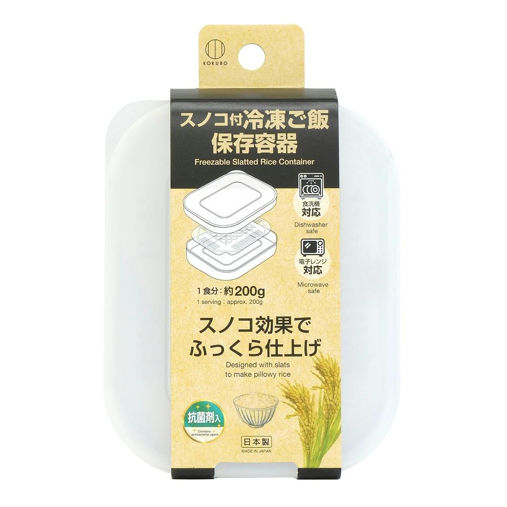 スノコ付冷凍ご飯保存容器 × 120点 hrm#4956810806669 シンク・コンロまわり用品 スノコ付冷凍ご飯保存容器 × 120点 hrm#4956810806669 シンク・コンロまわり用品