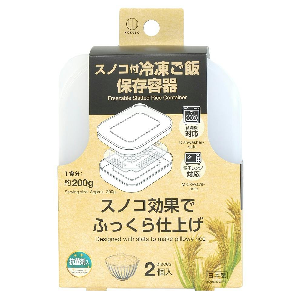 スノコ付冷凍ご飯保存容器 × 60点 hrm#4956810806683 シンク・コンロまわり用品 スノコ付冷凍ご飯保存容器 × 60点 hrm#4956810806683 シンク・コンロまわり用品