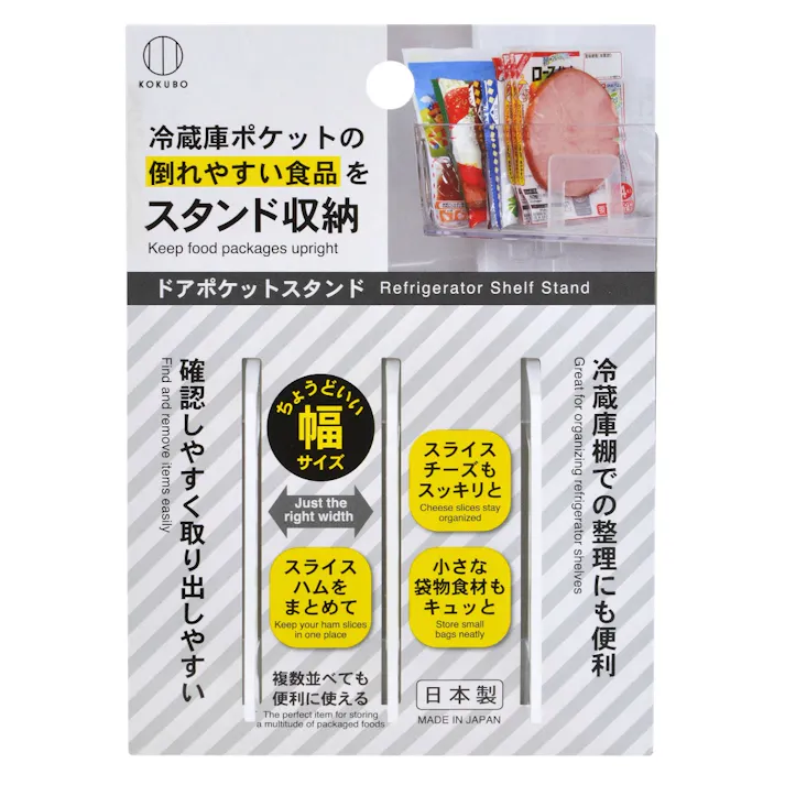 【10点まとめ買い】ドアポケットスタンド × 10点 【送料込み】 #hrm-4956810959334
