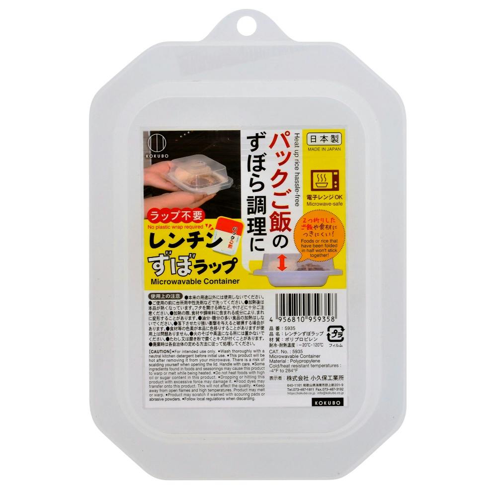 レンチンずぼラップ × 10点 #hrm-4956810959358 シンク・コンロまわり用品 レンチンずぼラップ × 10点 #hrm-4956810959358 シンク・コンロまわり用品