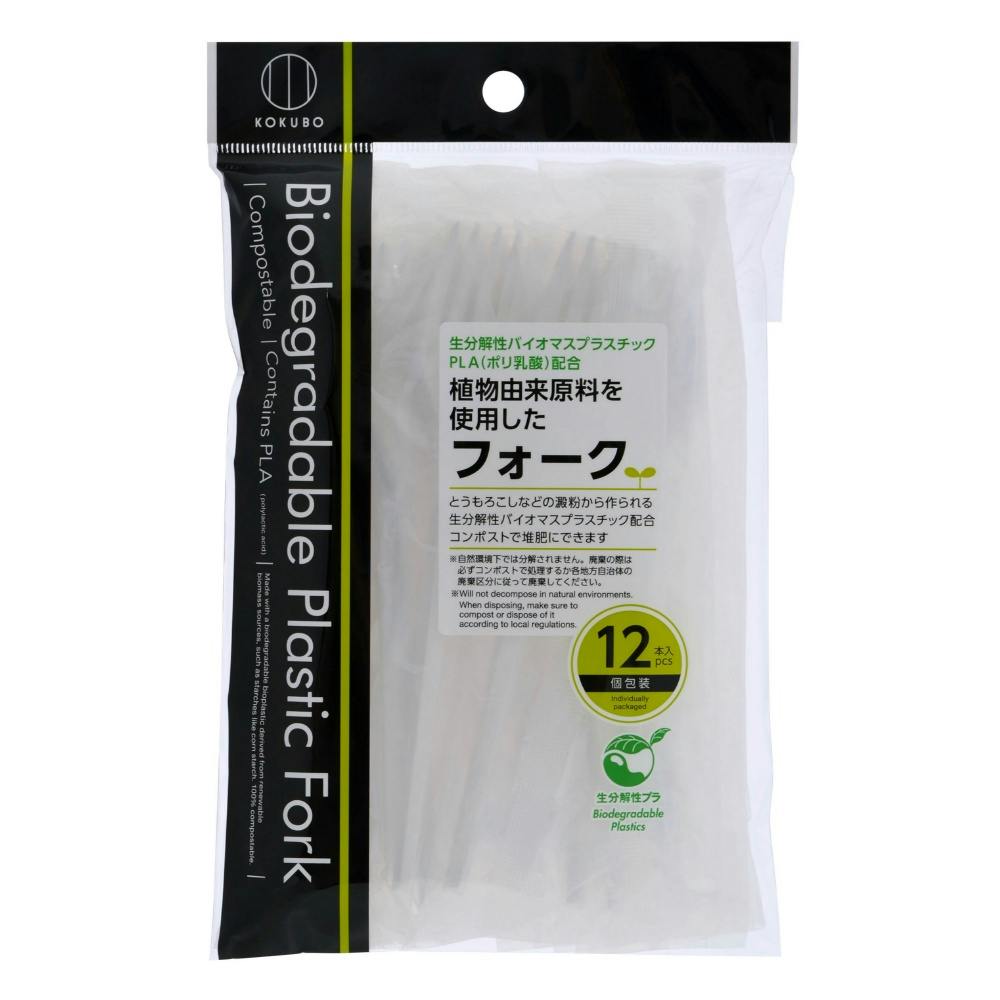 植物由来原料を使用したフォーク 12本入 × 160点 #hrm-4956810402571 シンク・コンロまわり用品 植物由来原料を使用したフォーク 12本入 × 160点 #hrm-4956810402571 シンク・コンロまわり用品