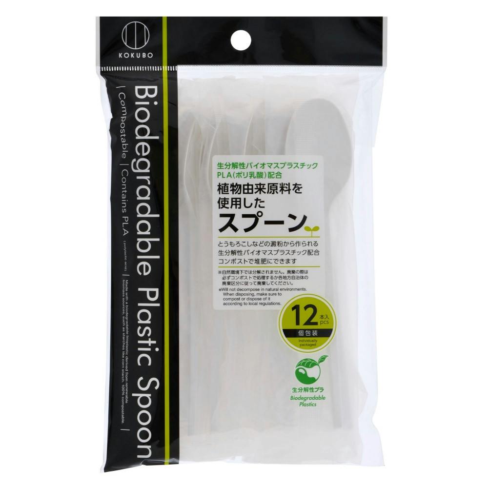 植物由来原料を使用したスプーン 12本入 × 10点 hrm#4956810402540 シンク・コンロまわり用品 植物由来原料を使用したスプーン 12本入 × 10点 hrm#4956810402540 シンク・コンロまわり用品