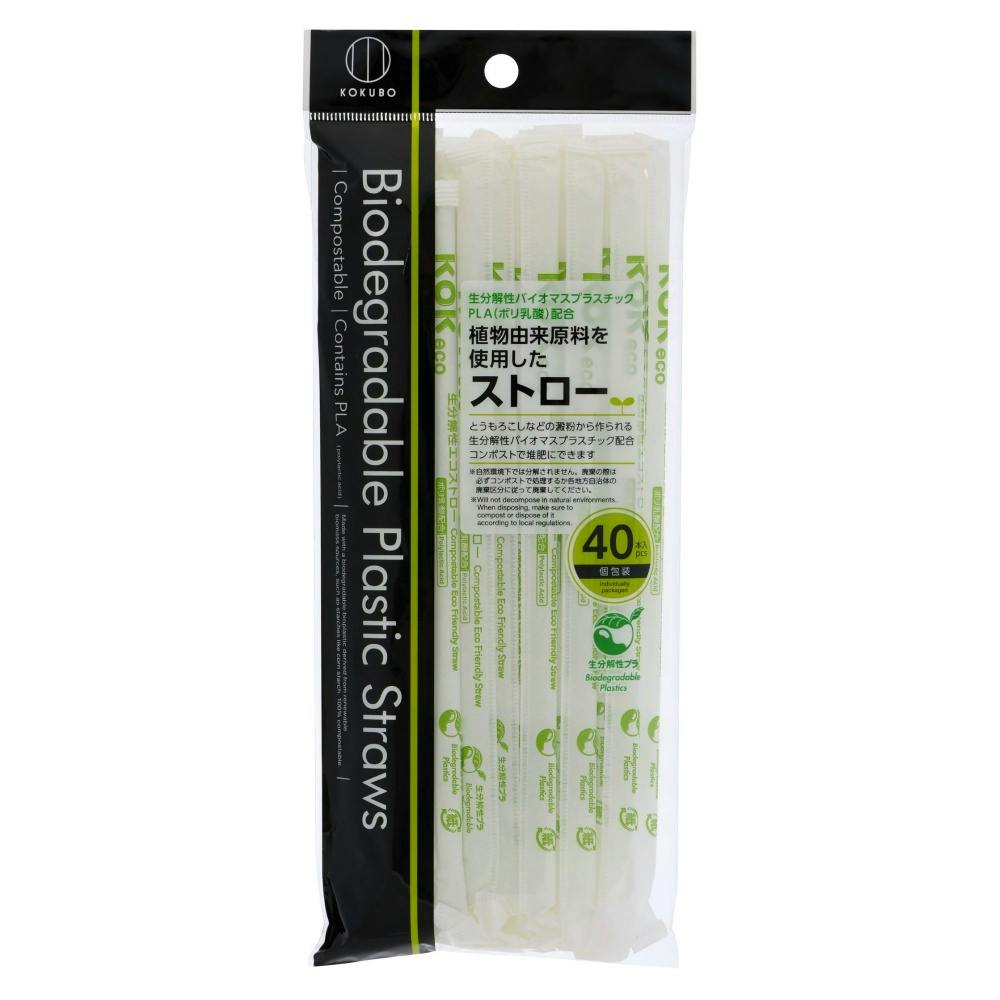 植物由来原料を使用したストロー 40本入 × 120点 #hrm-4956810402519 シンク・コンロまわり用品 植物由来原料を使用したストロー 40本入 × 120点 #hrm-4956810402519 シンク・コンロまわり用品