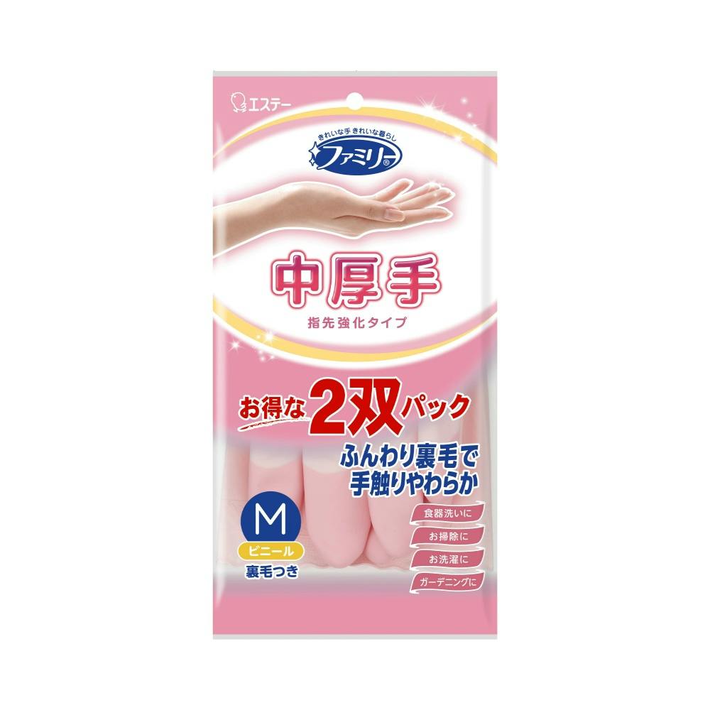 ファミリー ビニール中厚手 指先強化 M 2双パック(ピンク1双・グリーン1双) #hrm-4901070712144 シンク・コンロまわり用品 ファミリー ビニール中厚手 指先強化 M 2双パック(ピンク1双・グリーン1双) #hrm-4901070712144 シンク・コンロまわり用品