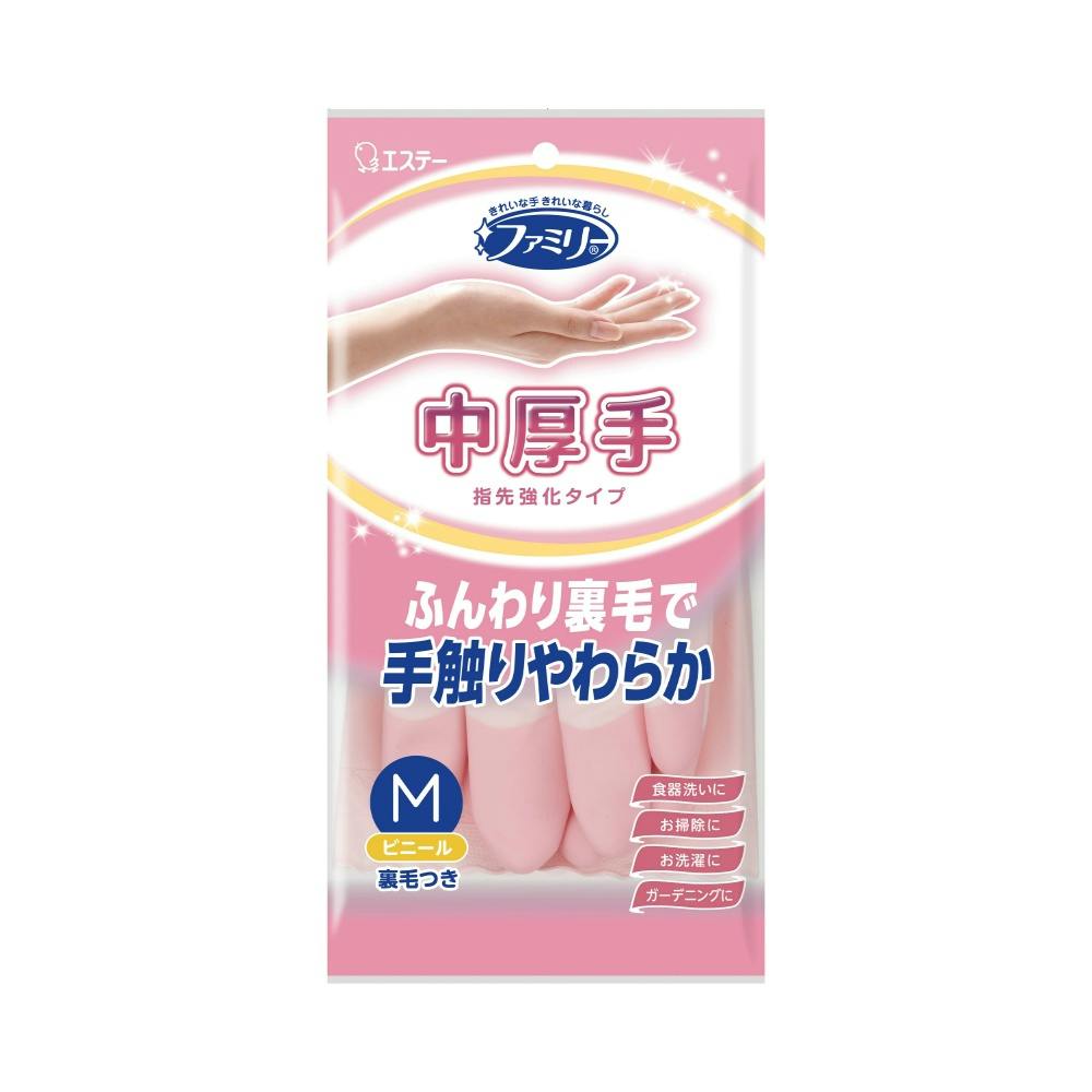 ファミリー ビニール中厚手 指先強化 M ピンク hrm#4901070712113 シンク・コンロまわり用品 ファミリー ビニール中厚手 指先強化 M ピンク hrm#4901070712113 シンク・コンロまわり用品