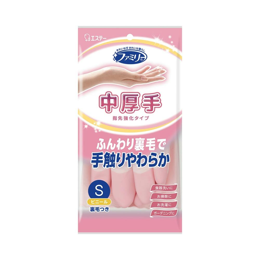 ファミリー ビニール中厚手 指先強化 S ピンク #hrm-4901070712106 シンク・コンロまわり用品 ファミリー ビニール中厚手 指先強化 S ピンク #hrm-4901070712106 シンク・コンロまわり用品