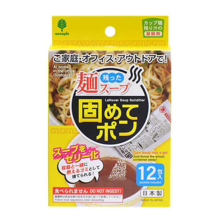 残った麺スープ 固めてポン 12包入 【送料込み】 #hrm-4971902927060
