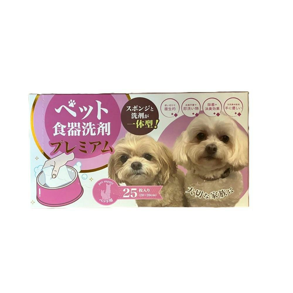ペット食器洗剤プレミアム25 イヌ hrm#4538353815478 シンク・コンロまわり用品 ペット食器洗剤プレミアム25 イヌ hrm#4538353815478 シンク・コンロまわり用品