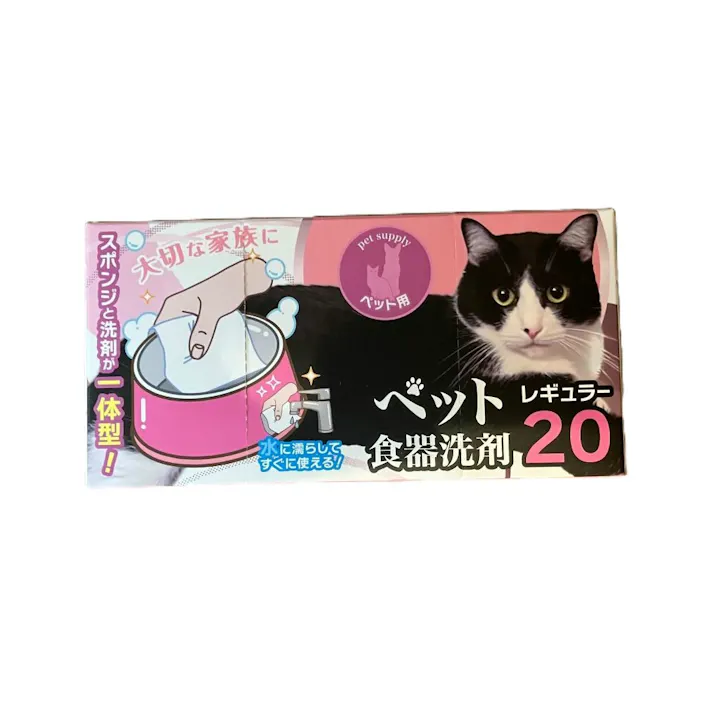 ペット食器洗剤レギュラー20 ネコ 【送料込み】 #hrm-4538353823657