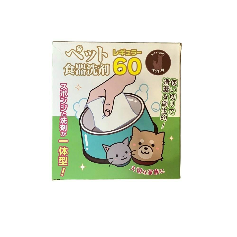 ペット食器洗剤レギュラー hrm#4538353815492 シンク・コンロまわり用品 ペット食器洗剤レギュラー hrm#4538353815492 シンク・コンロまわり用品