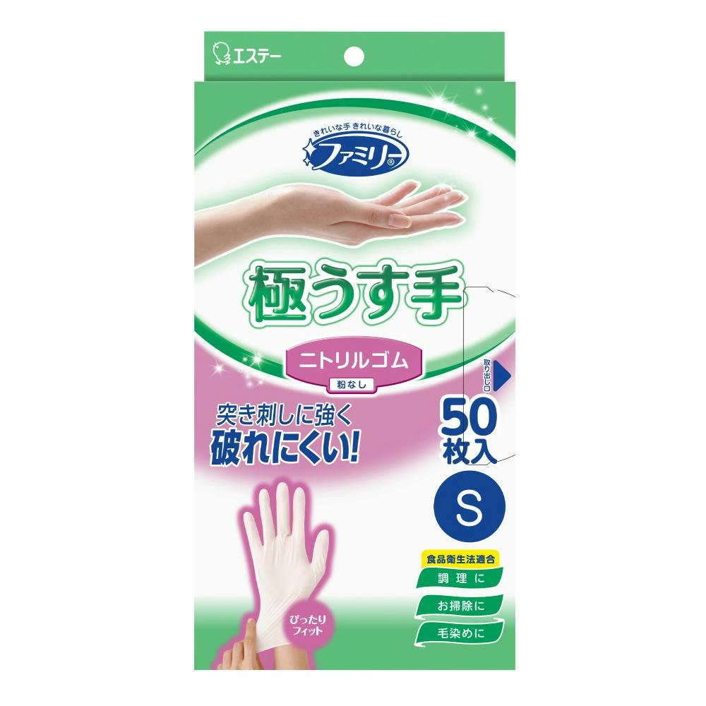 ファミリー ニトリルゴム 極うす手 S ホワイト hrm#4901070760992 シンク・コンロまわり用品 ファミリー ニトリルゴム 極うす手 S ホワイト hrm#4901070760992 シンク・コンロまわり用品