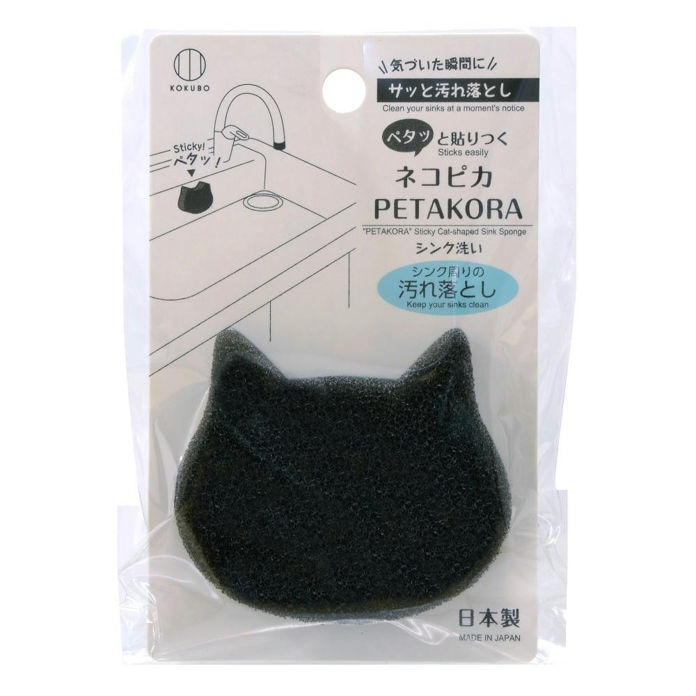 ネコピカPETAKORA シンク洗い × 240点 hrm#4956810239399 シンク・コンロまわり用品 ネコピカPETAKORA シンク洗い × 240点 hrm#4956810239399 シンク・コンロまわり用品