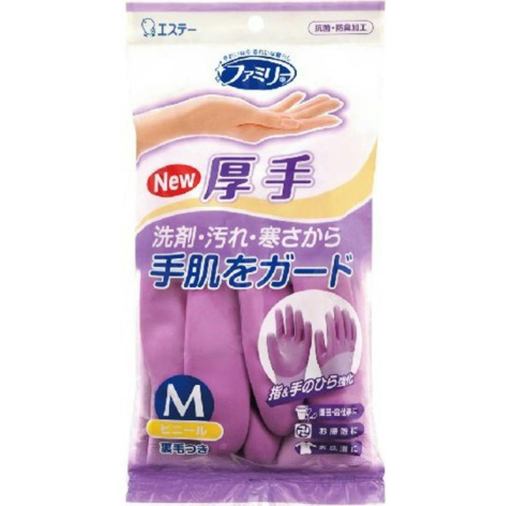 ファミリービニール厚手Mパープル1組 hrm#4901070702817 シンク・コンロまわり用品 ファミリービニール厚手Mパープル1組 hrm#4901070702817 シンク・コンロまわり用品