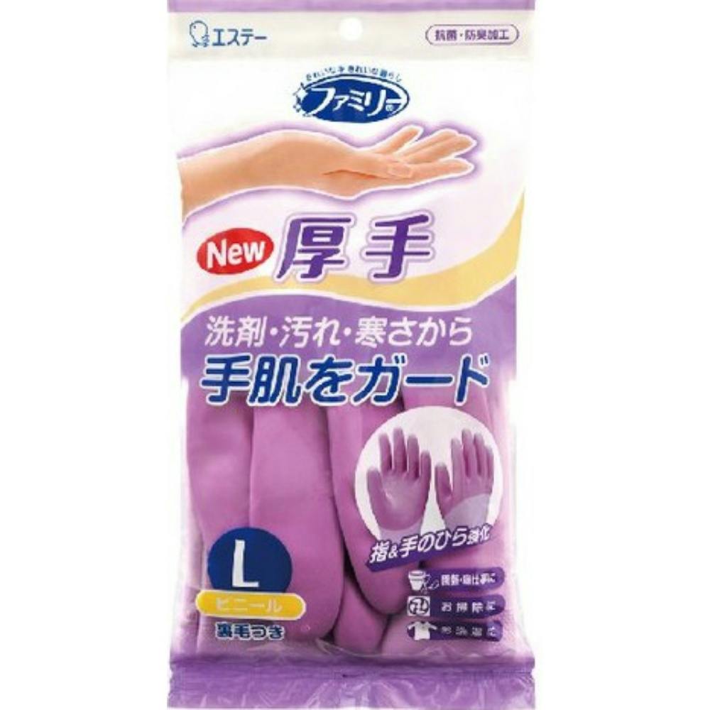 ファミリービニール厚手Lパープル1組 × 120点 hrm#4901070702824 シンク・コンロまわり用品 ファミリービニール厚手Lパープル1組 × 120点 hrm#4901070702824 シンク・コンロまわり用品