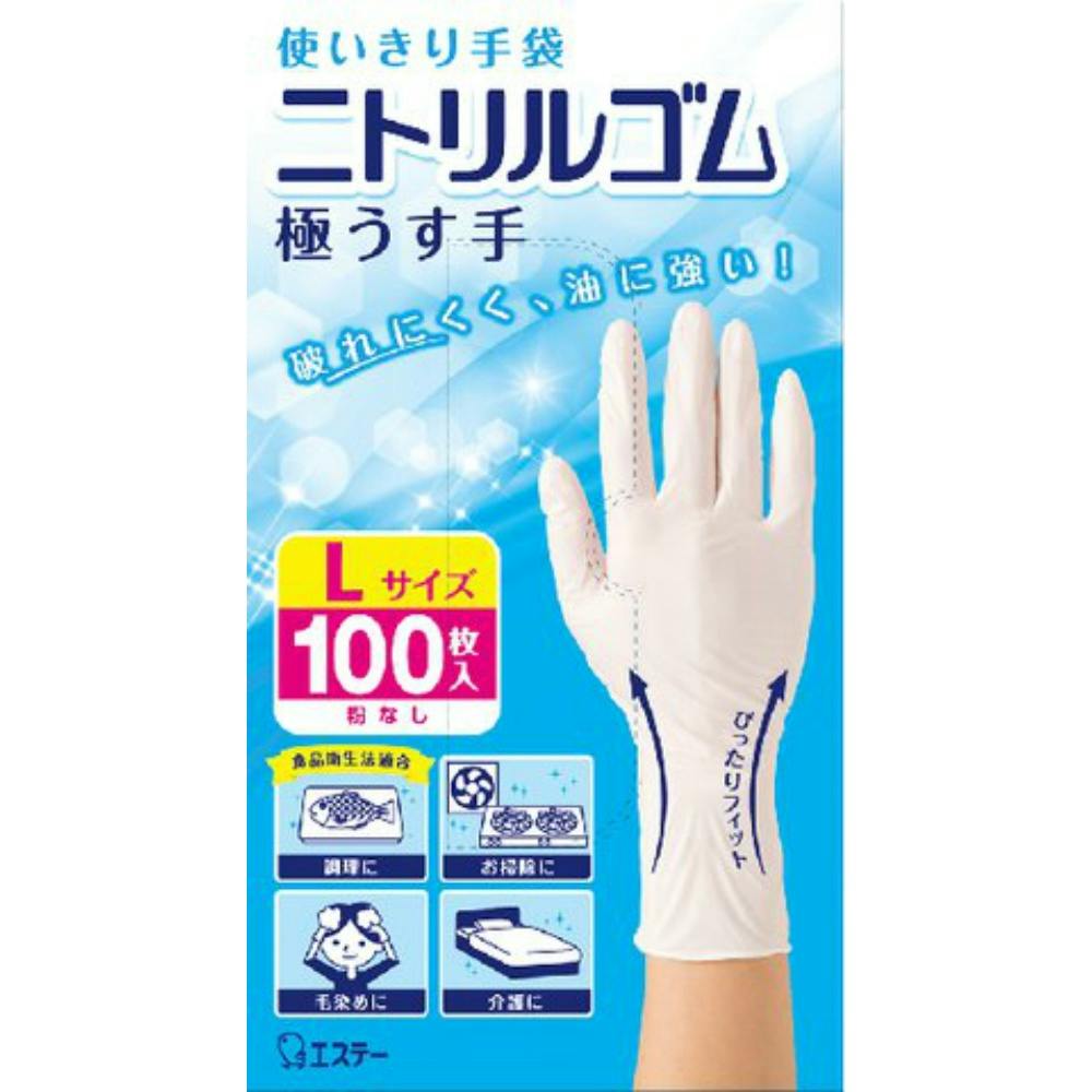 使いきり手袋 ニトリルゴム 極うす手 Lホワイト hrm#4901070760442 シンク・コンロまわり用品 使いきり手袋 ニトリルゴム 極うす手 Lホワイト hrm#4901070760442 シンク・コンロまわり用品