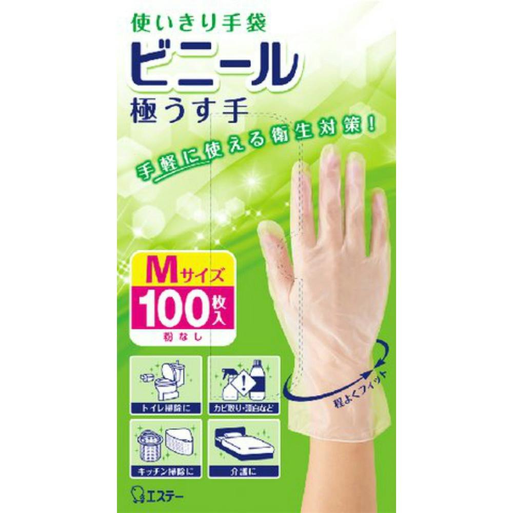 使いきり手袋 ビニール 極うす手 Mサイズ 半透明 hrm
