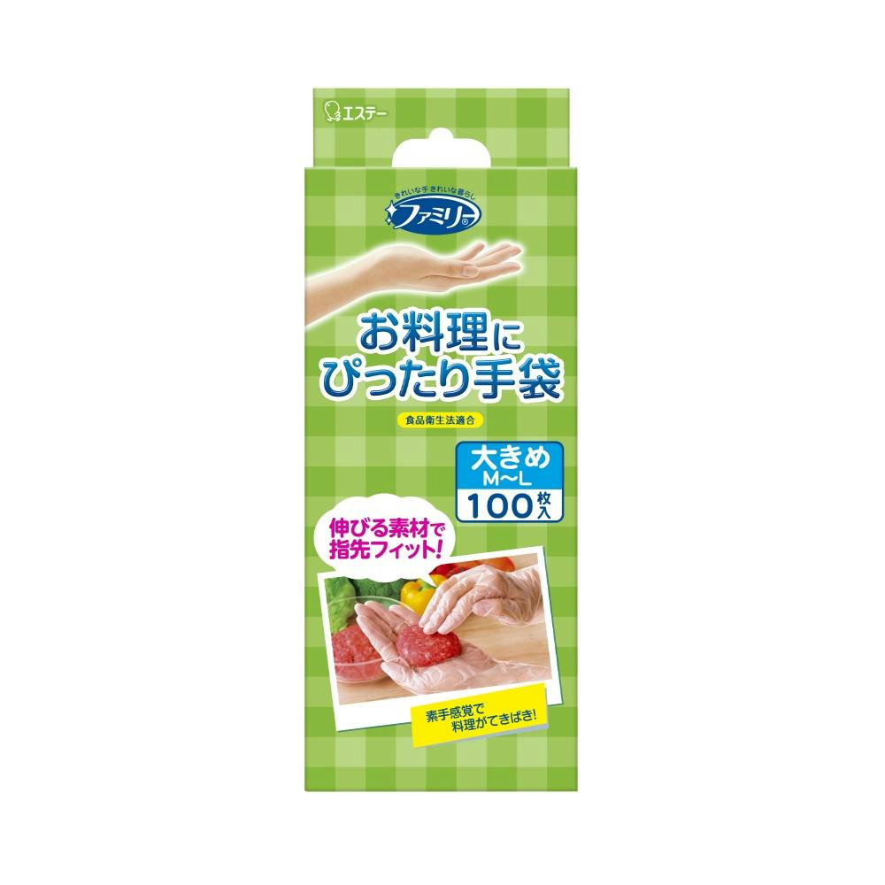 ファミリー お料理にぴったり手袋 MLサイズ 半透明 × 24点 hrm#4901070761098 シンク・コンロまわり用品 ファミリー お料理にぴったり手袋 MLサイズ 半透明 × 24点 hrm#4901070761098 シンク・コンロまわり用品