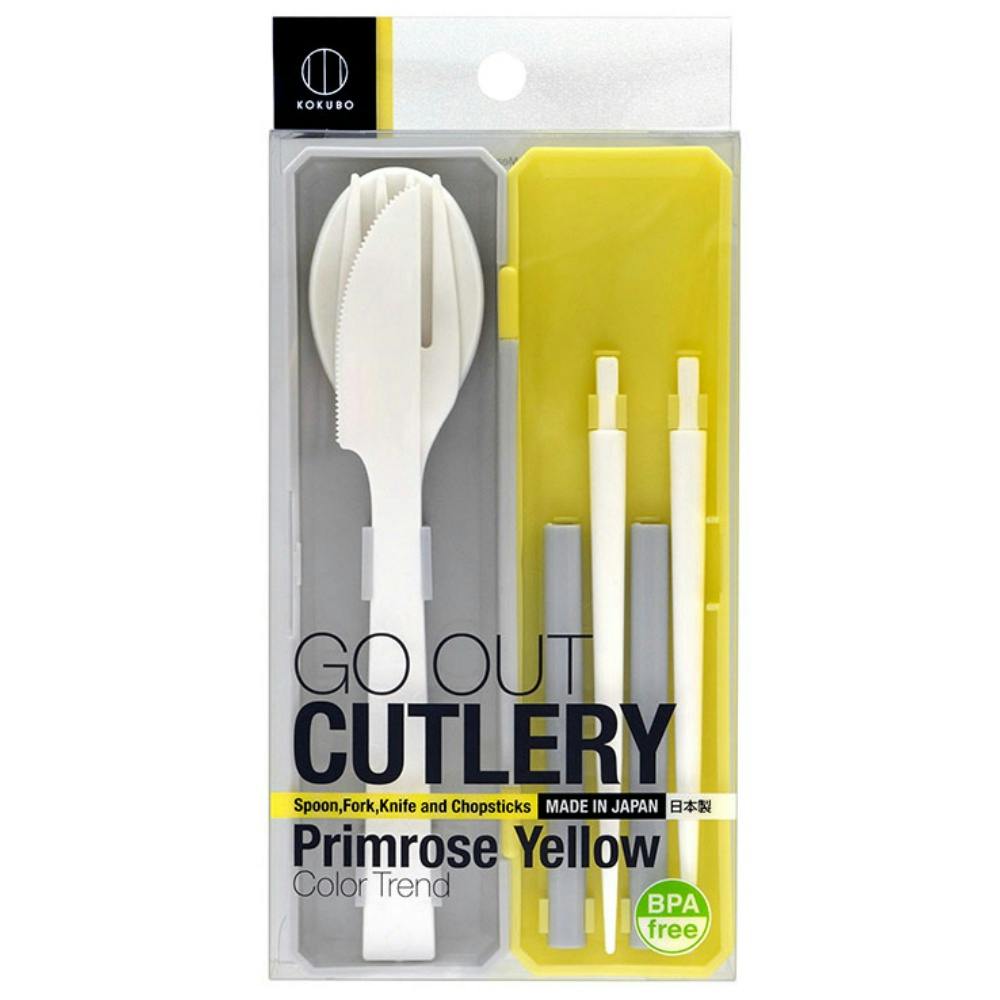GO OUT カトラリー カラートレンド プリムローズイエロー × 120点 hrm#4956810803439 シンク・コンロまわり用品 GO OUT カトラリー カラートレンド プリムローズイエロー × 120点 hrm#4956810803439 シンク・コンロまわり用品