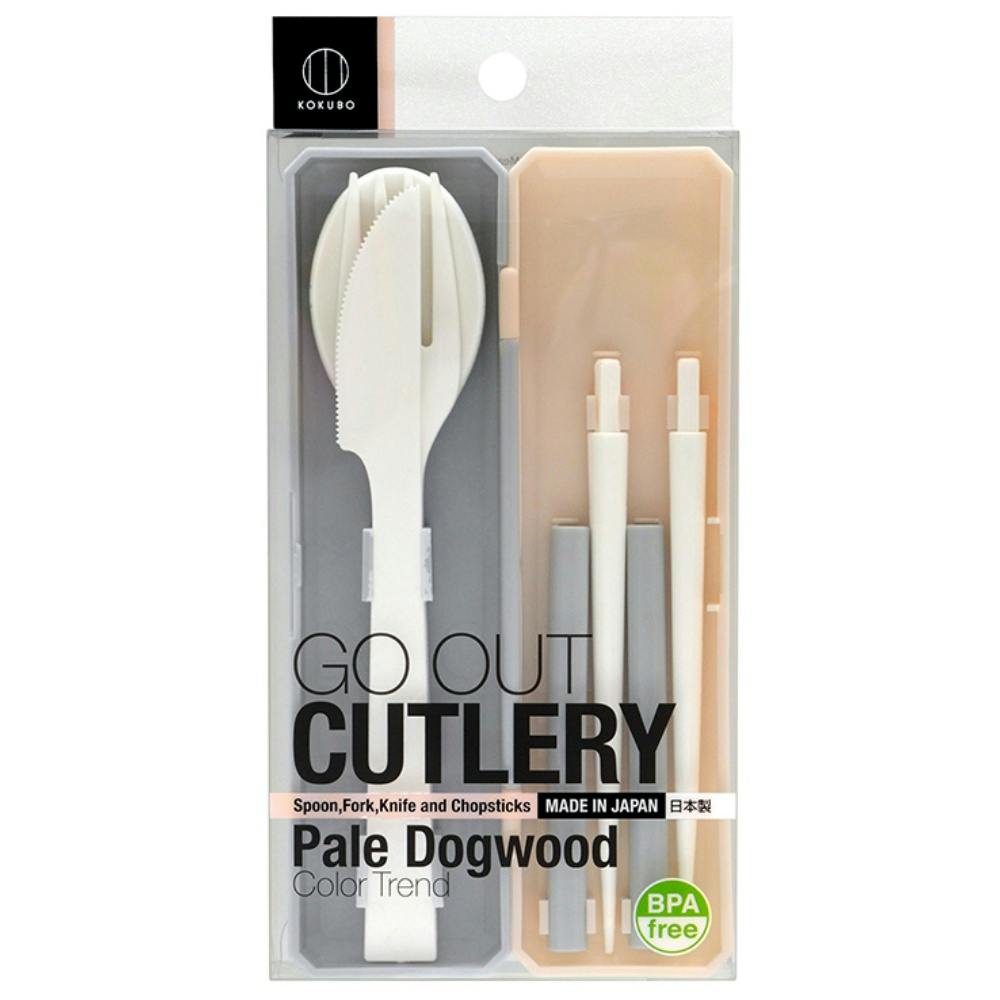 GO OUT カトラリー カラートレンド ペールドッグウッド × 120点 hrm#4956810803422 シンク・コンロまわり用品 GO OUT カトラリー カラートレンド ペールドッグウッド × 120点 hrm#4956810803422 シンク・コンロまわり用品