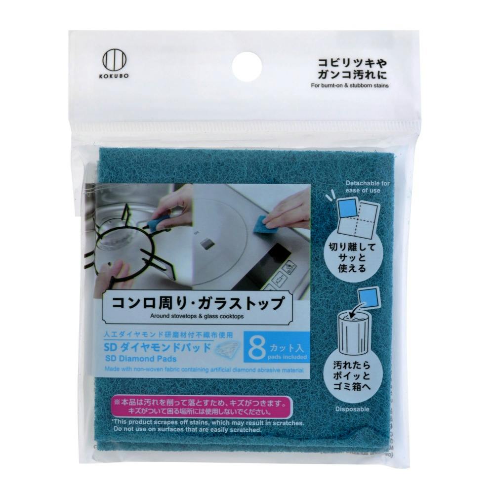 SDダイヤモンドパット 8カット入 × 600点 hrm#4956810240715 シンク・コンロまわり用品 SDダイヤモンドパット 8カット入 × 600点 hrm#4956810240715 シンク・コンロまわり用品