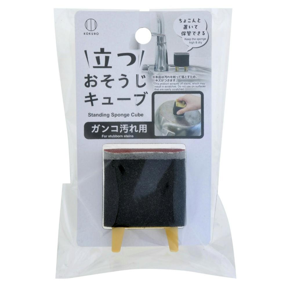 おそうじキューブ ガンコ汚れ用 × 280点 hrm#4956810240661 シンク・コンロまわり用品 おそうじキューブ ガンコ汚れ用 × 280点 hrm#4956810240661 シンク・コンロまわり用品