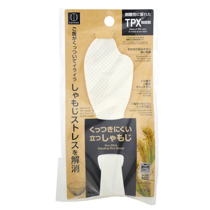 くっつきにくい立つしゃもじ 小 【送料込み】 #hrm-4956810806942