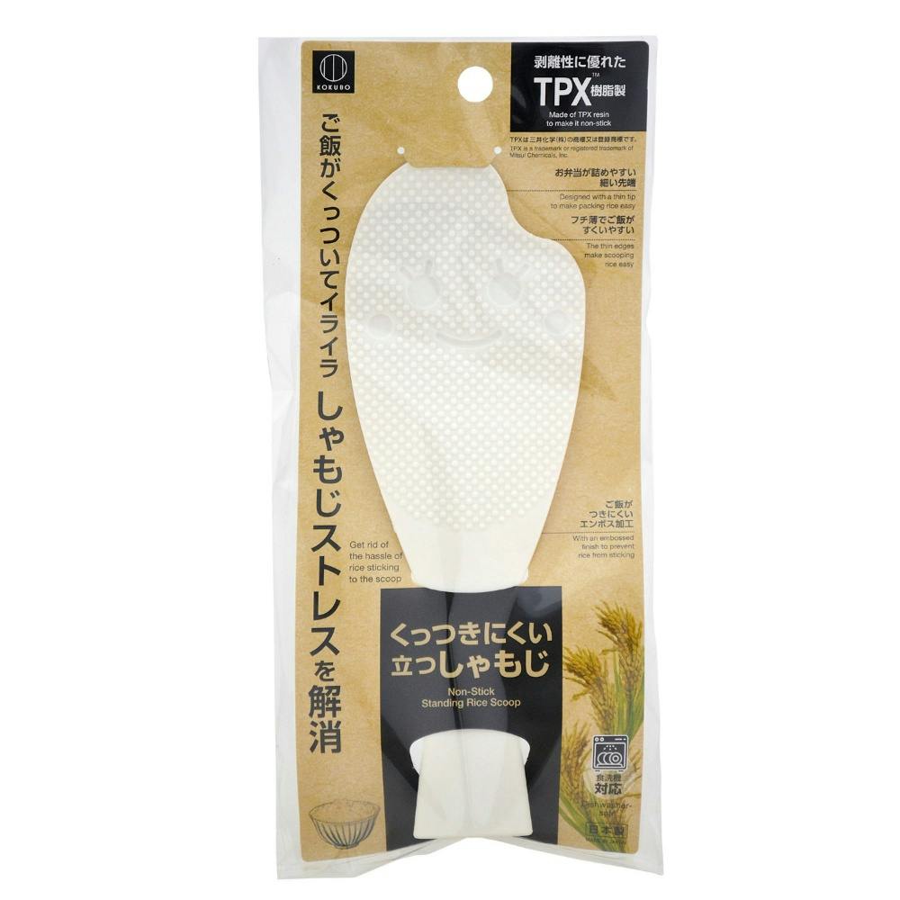 くっつきにくい立つしゃもじ 大 × 144点 hrm#4956810806959 シンク・コンロまわり用品 くっつきにくい立つしゃもじ 大 × 144点 hrm#4956810806959 シンク・コンロまわり用品