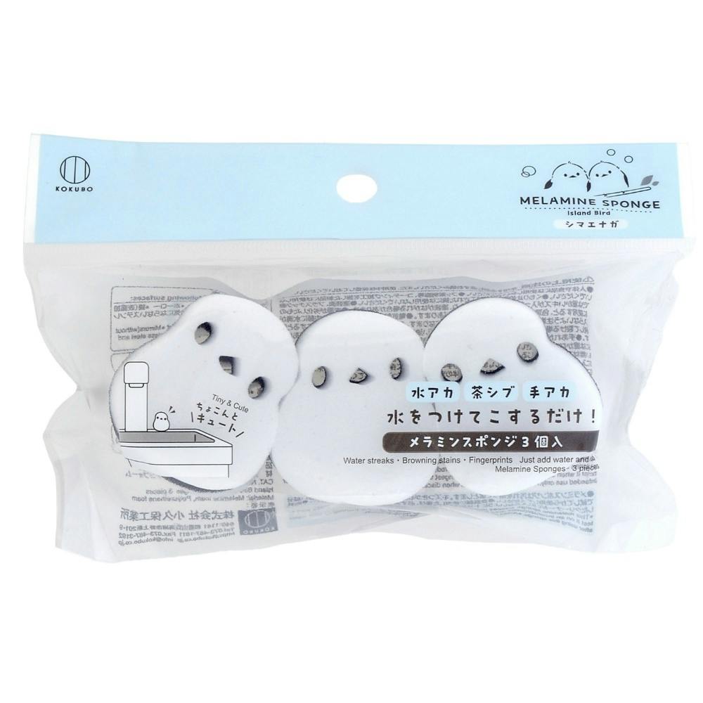 シマエナガ メラミンスポンジ3個入 × 500点 hrm#4956810240647 シンク・コンロまわり用品 シマエナガ メラミンスポンジ3個入 × 500点 hrm#4956810240647 シンク・コンロまわり用品