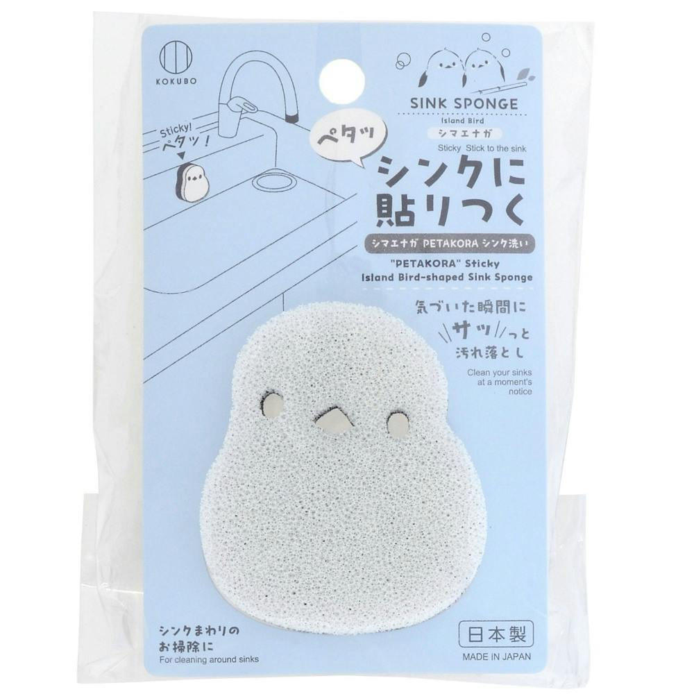 シマエナガ PETAKORA シンク洗い hrm#4956810240630 シンク・コンロまわり用品 シマエナガ PETAKORA シンク洗い hrm#4956810240630 シンク・コンロまわり用品