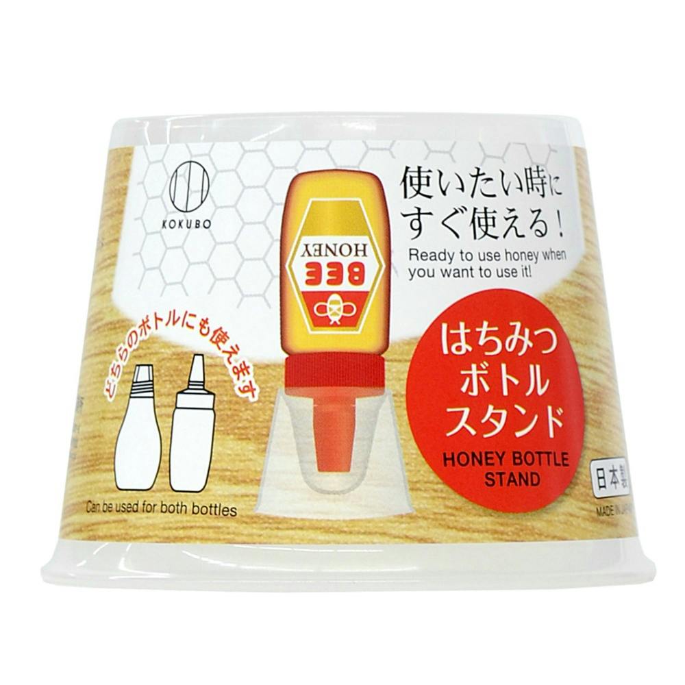 はちみつボトルスタンド #hrm-4956810806935 シンク・コンロまわり用品 はちみつボトルスタンド #hrm-4956810806935 シンク・コンロまわり用品
